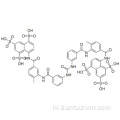 8,8 &#39;- [कार्बोनिलबीस [imino-3,1-phenylenecarbonylimino (4-मिथाइल-3,1-फेनिलीन) कार्बोनिलिमिनो]] बिसनाफथलीन-1,3,5-ट्राइसुलफोनिक एसिड CAS 145-63-1